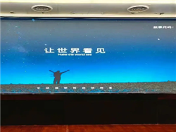 某醫(yī)院會(huì)議室Mini Box LCH1.8